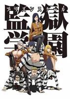 《荒岛女子监狱》免费观看在线电影完整版