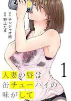 《人与野兽》国语版免费观看