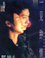 意大利版《一见钟情》