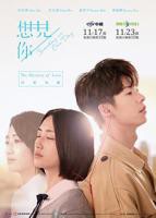 凡人修仙传动漫全集完整版