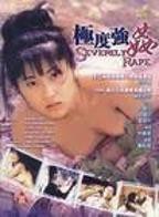 99影院永久免费观看