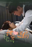 甜宠短剧免费观看完整版